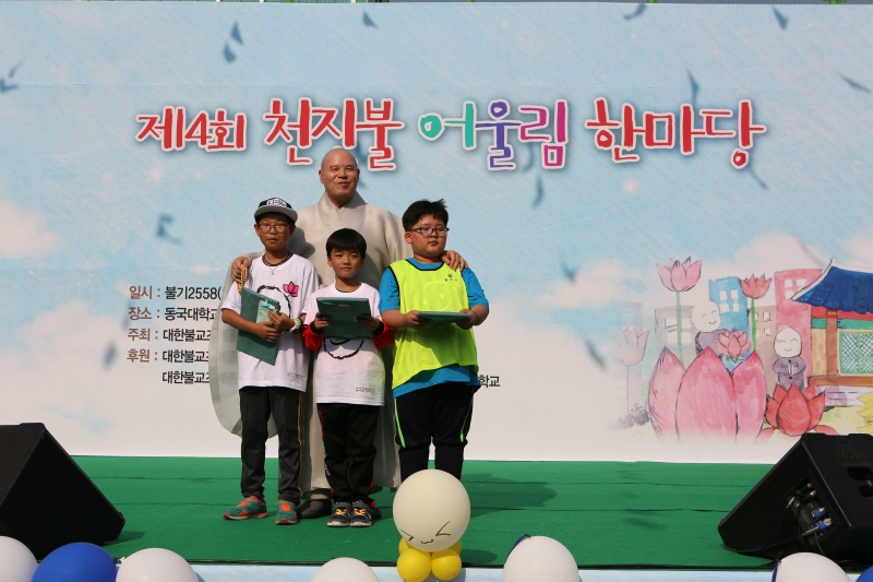 2014.10.18_천진불 행사사진 (25)